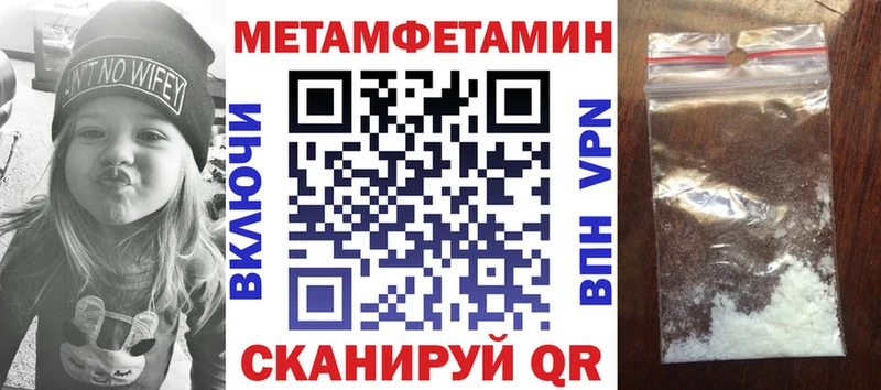 АМФЕТАМИН VHQ  Малоярославец 