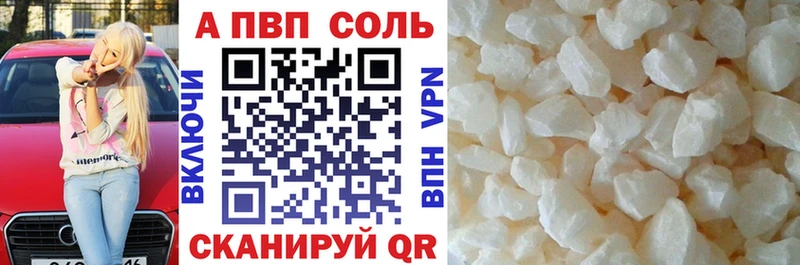 как найти закладки  mega ссылки  Альфа ПВП Crystall  Малоярославец 