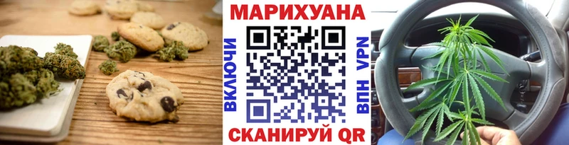 Cannafood конопля  закладки  Малоярославец 