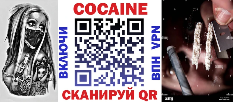 mega вход  Малоярославец  Кокаин Эквадор 