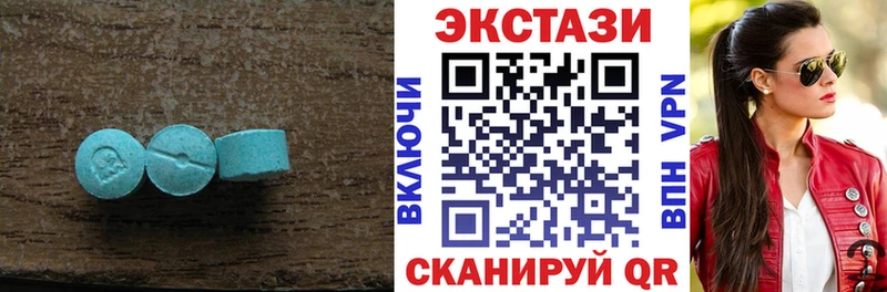 купить   Малоярославец  площадка какой сайт  Экстази 250 мг 