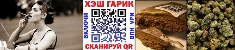 что такое   Малоярославец  ГАШИШ гашик 