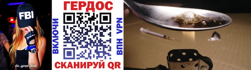 площадка какой сайт  Малоярославец  ГЕРОИН VHQ 