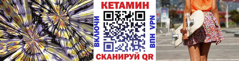 Кетамин ketamine  Малоярославец 