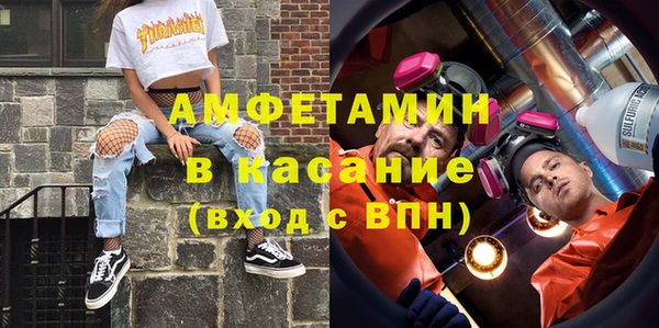 метамфетамин Богородицк