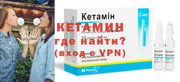 метамфетамин Богородицк