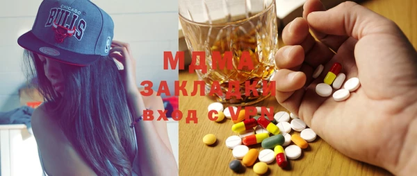 метамфетамин Богородицк