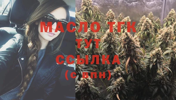 mdma Богородск
