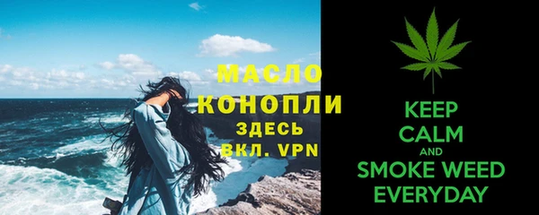 метамфетамин Богородицк
