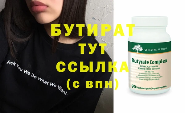 метамфетамин Богородицк