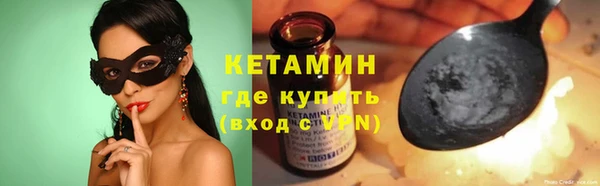 метамфетамин Богородицк