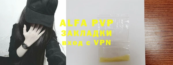 метамфетамин Богородицк