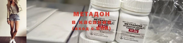 метамфетамин Богородицк