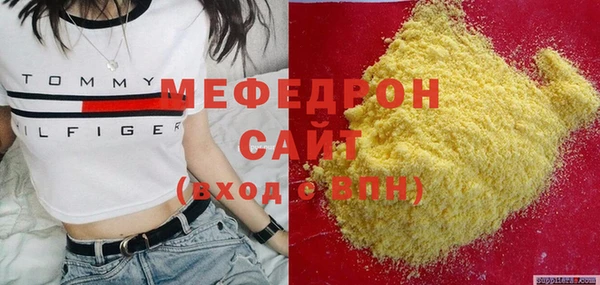 метамфетамин Богородицк