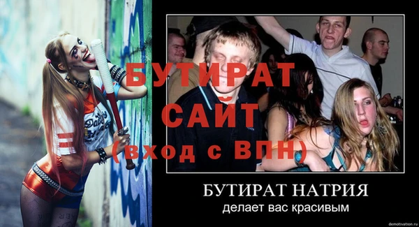 метамфетамин Богородицк