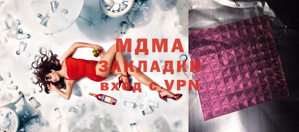 mdma Богородск