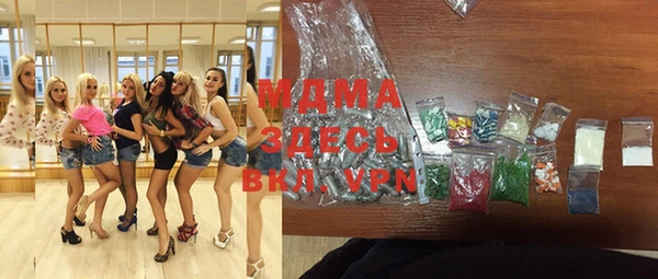 mdma Богородск