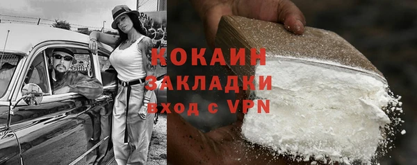 метамфетамин Богородицк