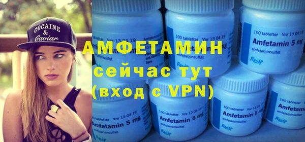 метамфетамин Богородицк
