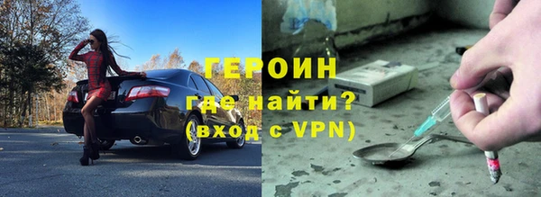 метамфетамин Богородицк