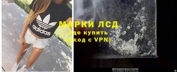 метамфетамин Богородицк