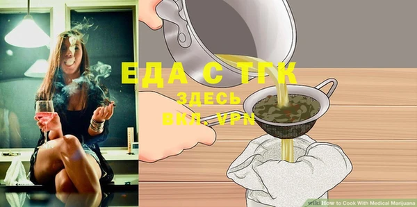 метадон Беломорск