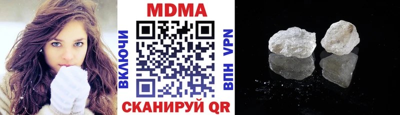 МДМА кристаллы  Малоярославец 