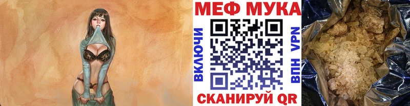 kraken онион Малоярославец Меф mephedrone