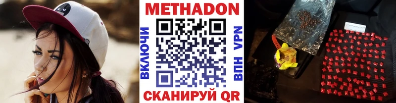 blacksprut как войти  Малоярославец  МЕТАДОН мёд 