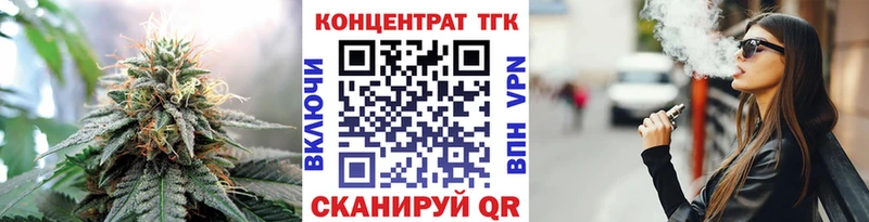 ТГК концентрат  что такое наркотик  Малоярославец 