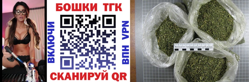shop Telegram  Малоярославец  Каннабис семена 